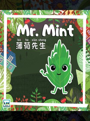 cover image of Mr. Mint